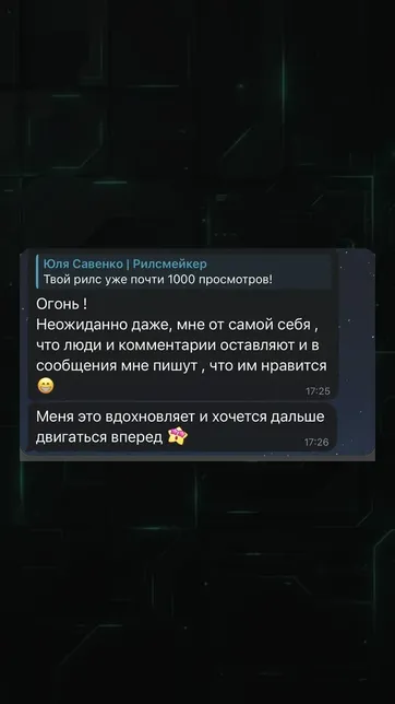 Отзыв: Огонь! Неожиданно даже, мне от самой себя, что люди и коммен...